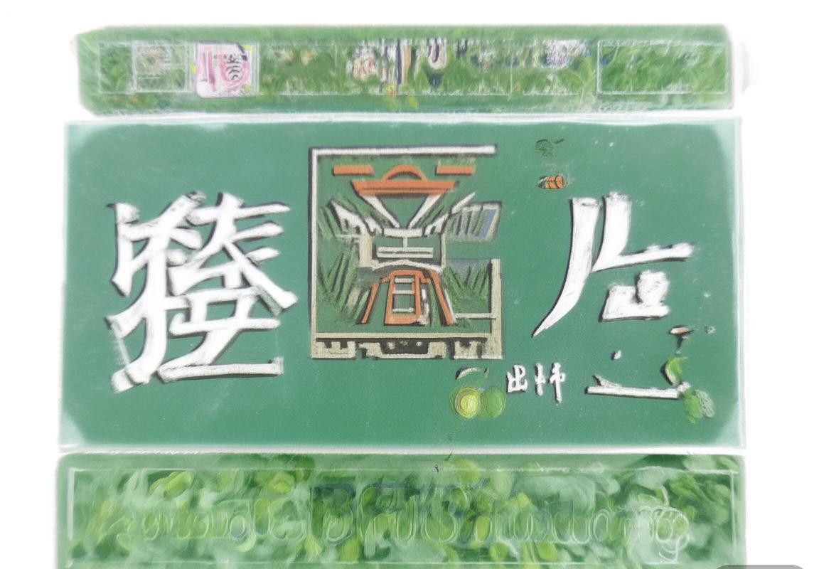 福冈与东京激战分析：比赛过程、球队表现与未来展望